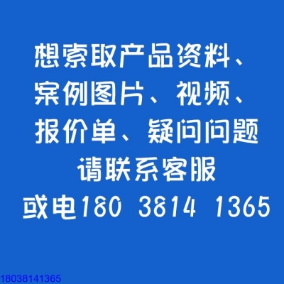 led透明屏幕冰屏透明LED屏P3.91標準款